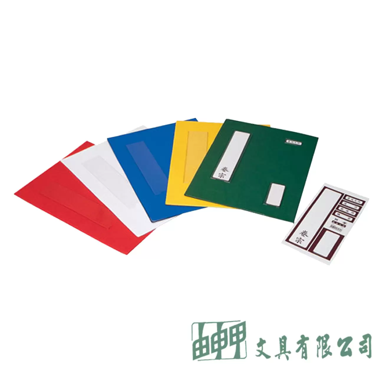 鼎盛文具 720-中式卷宗