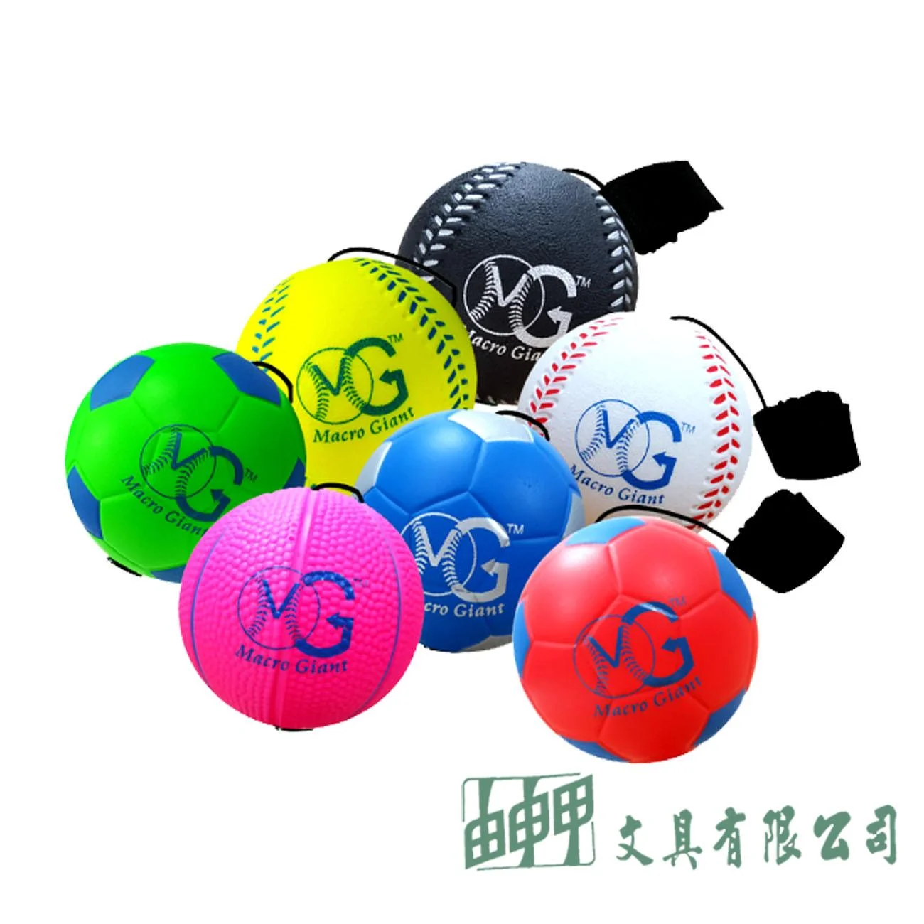 名將國際 PU溜溜球(YOYO)7cm