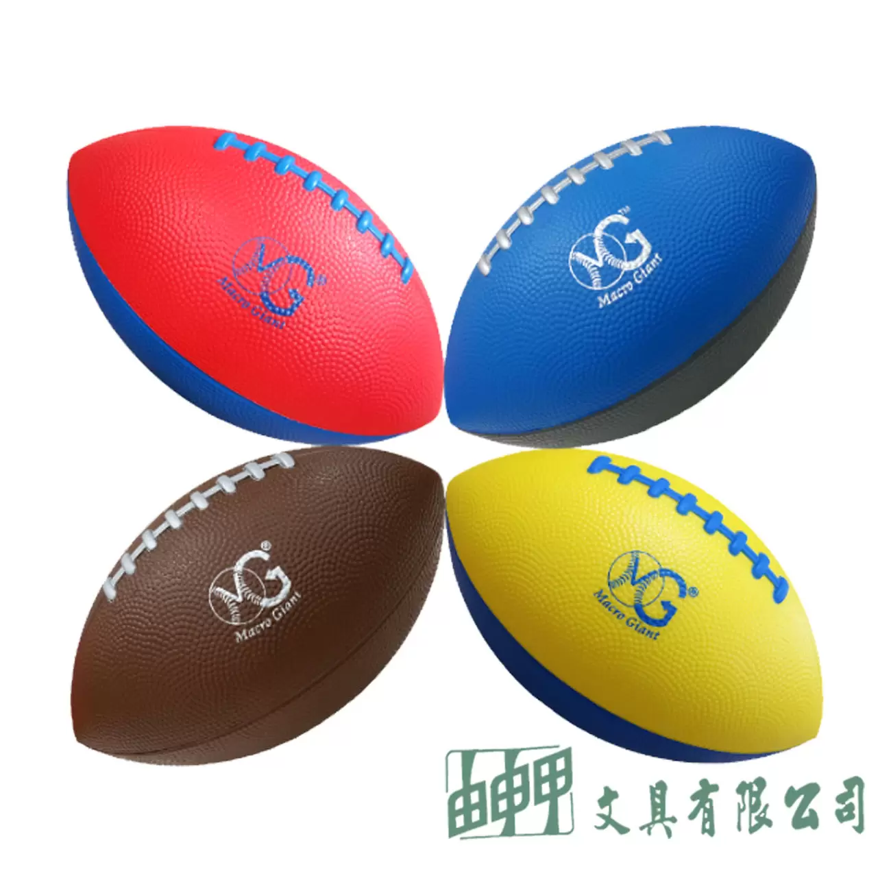 名將國際 9吋大橄欖球