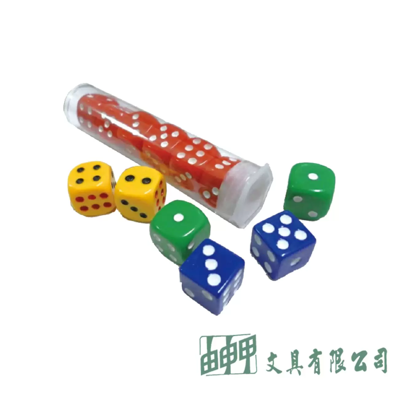 由申甲 LT-240 0號彩色骰子