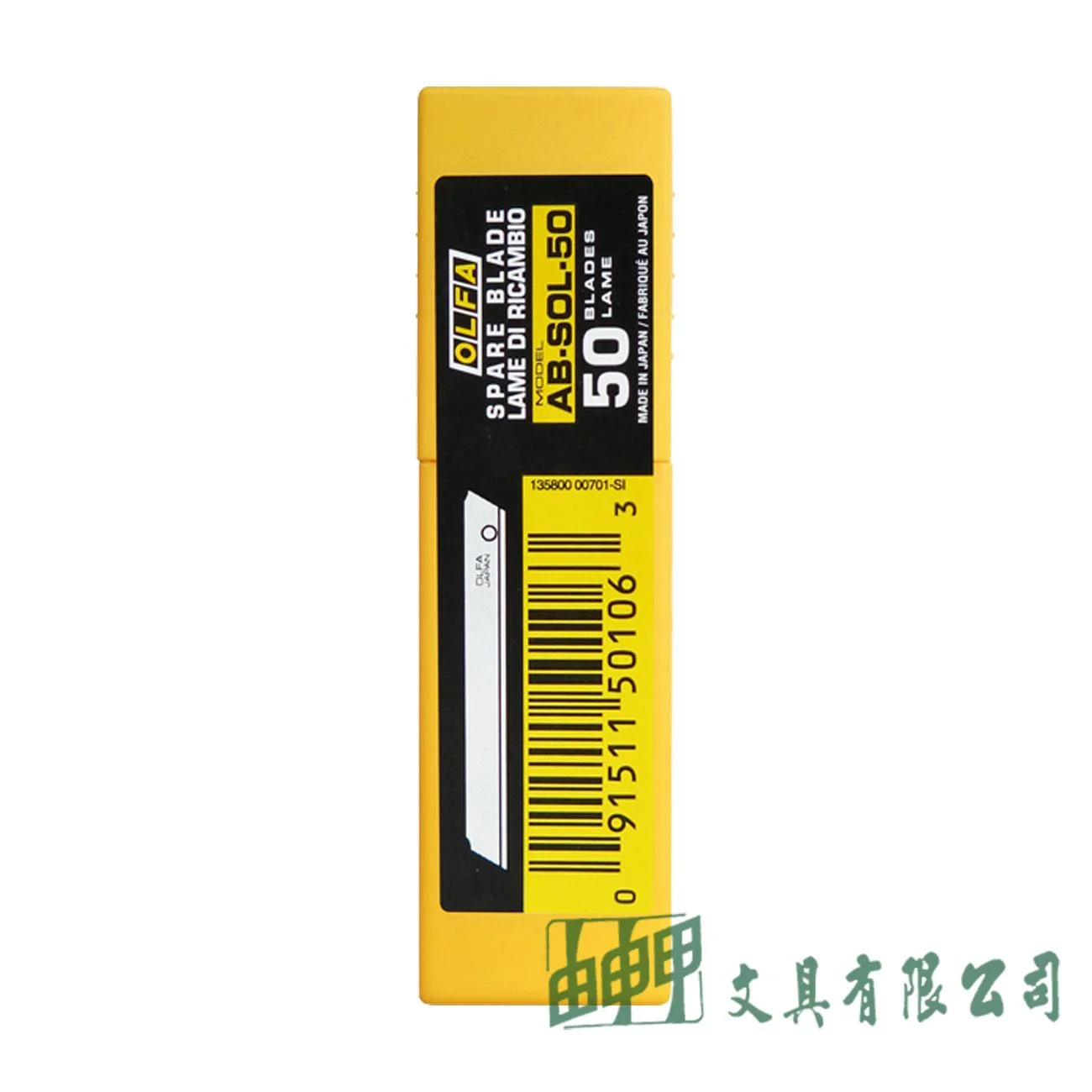 OLFA AB-SOL-50 美工刀片