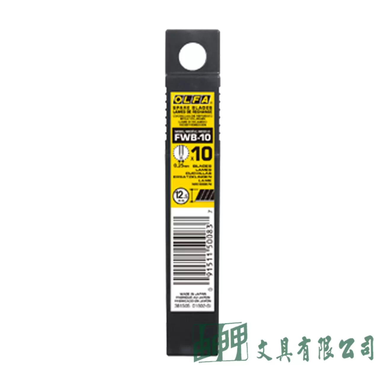 OLFA ASBB-10 美工刀片-黑