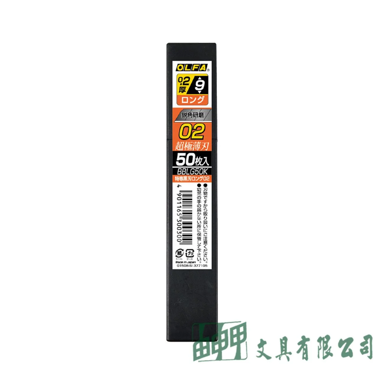 OLFA BBLG50K 美工刀片