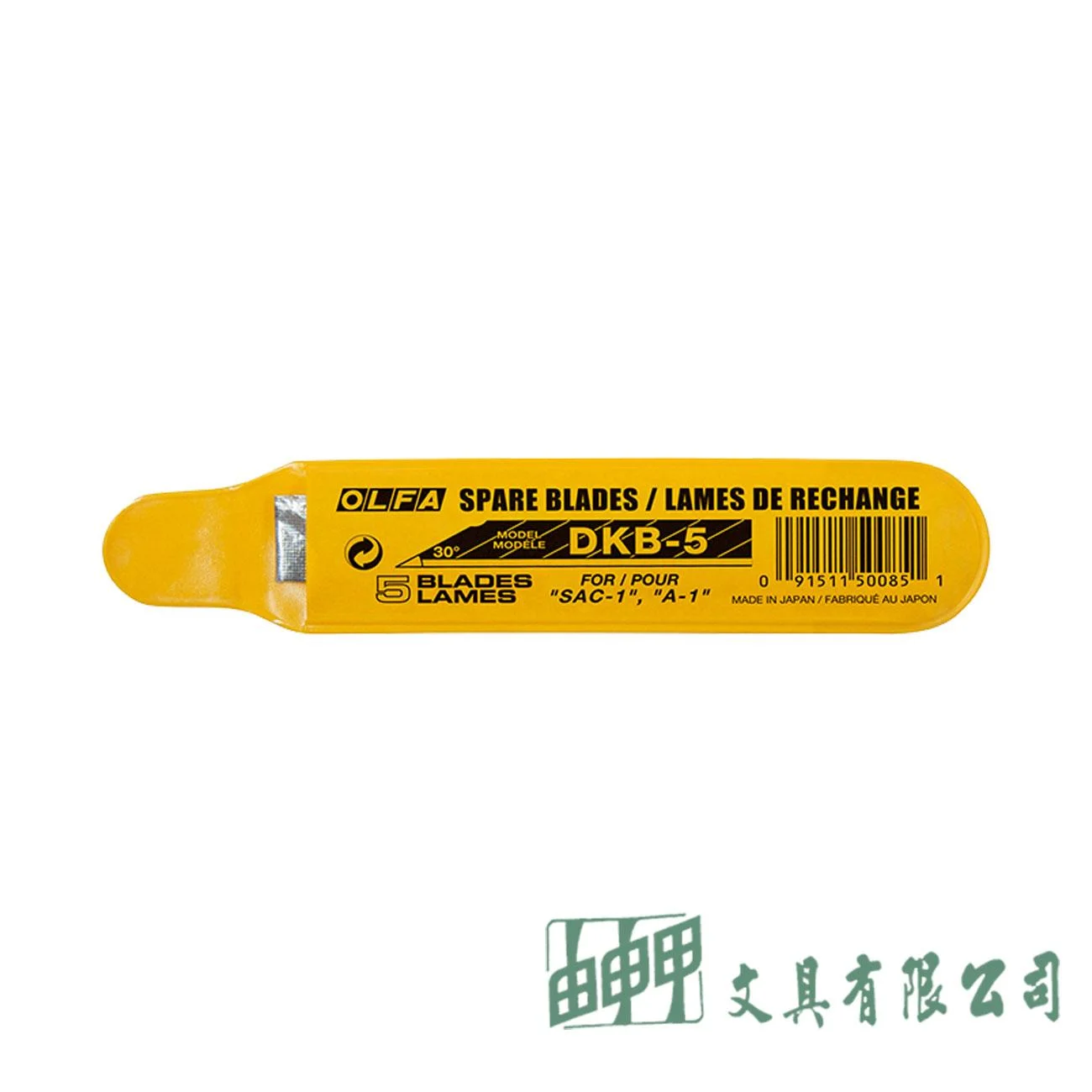 OLFA DKB-5 刀片