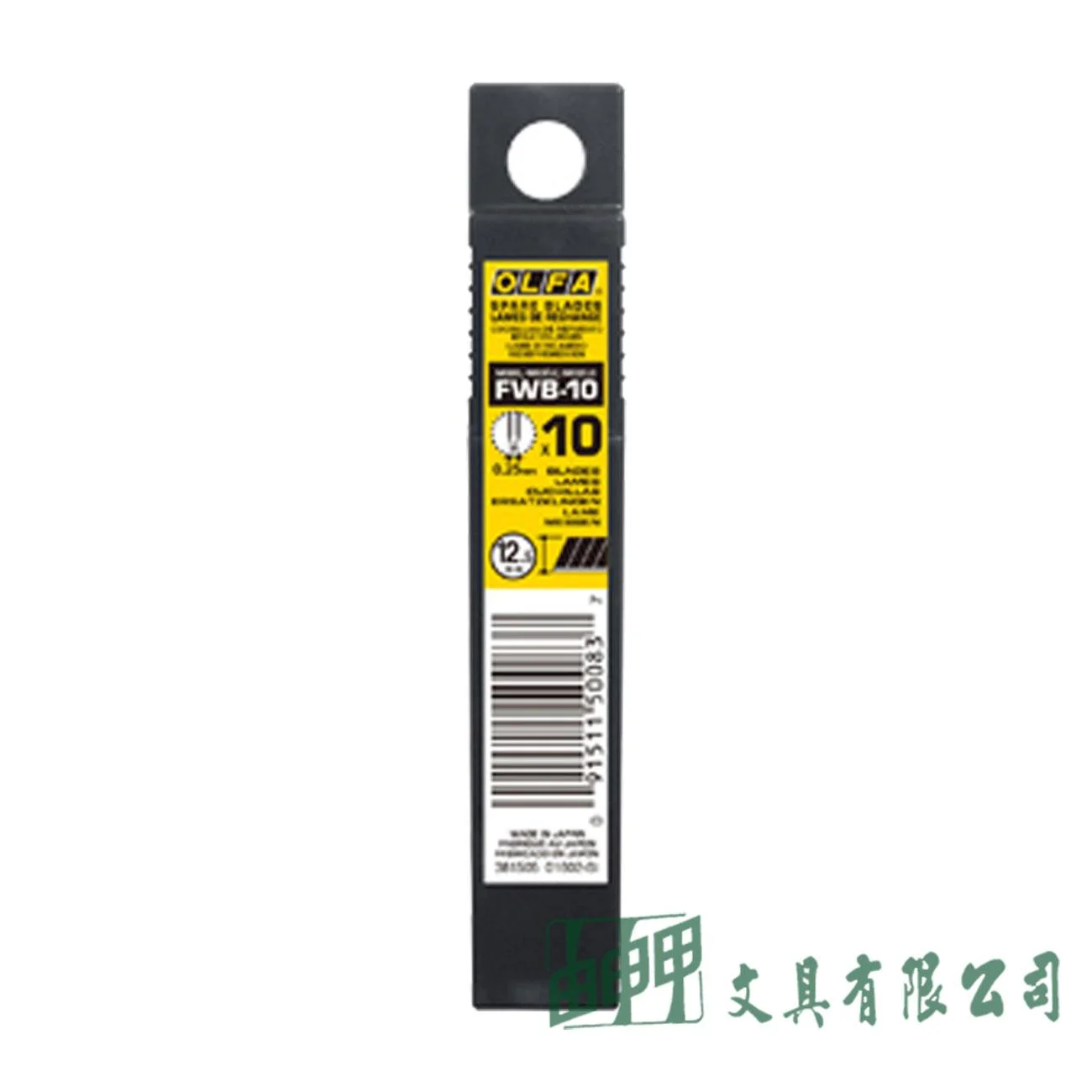 OLFA FWB-10 美工刀片