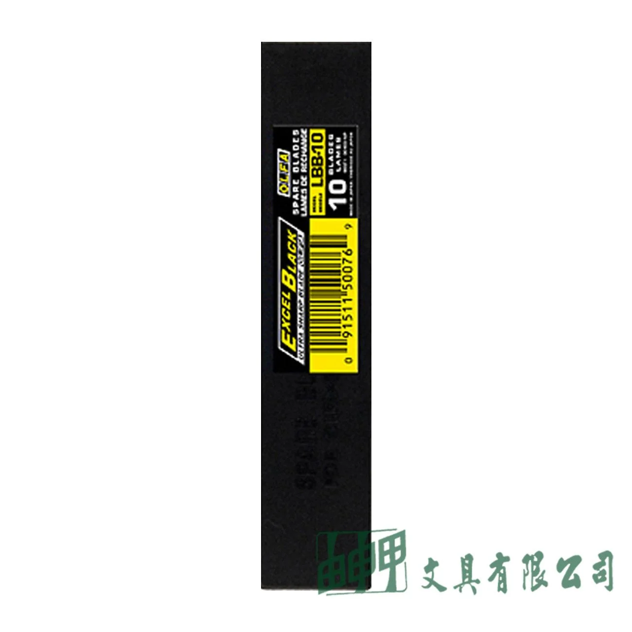 OLFA LBB-10 美工刀片-黑