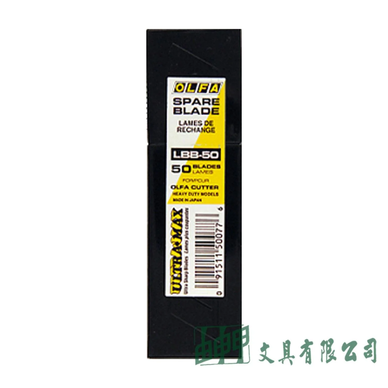 OLFA LBB-50 美工刀片