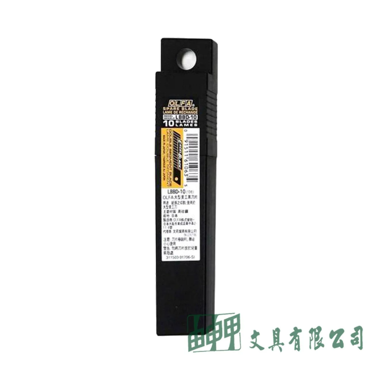OLFA LBBD-10 美工刀片-黑