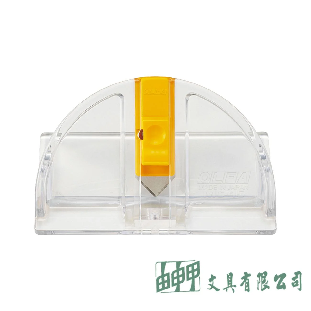OLFA MC-45 美工刀