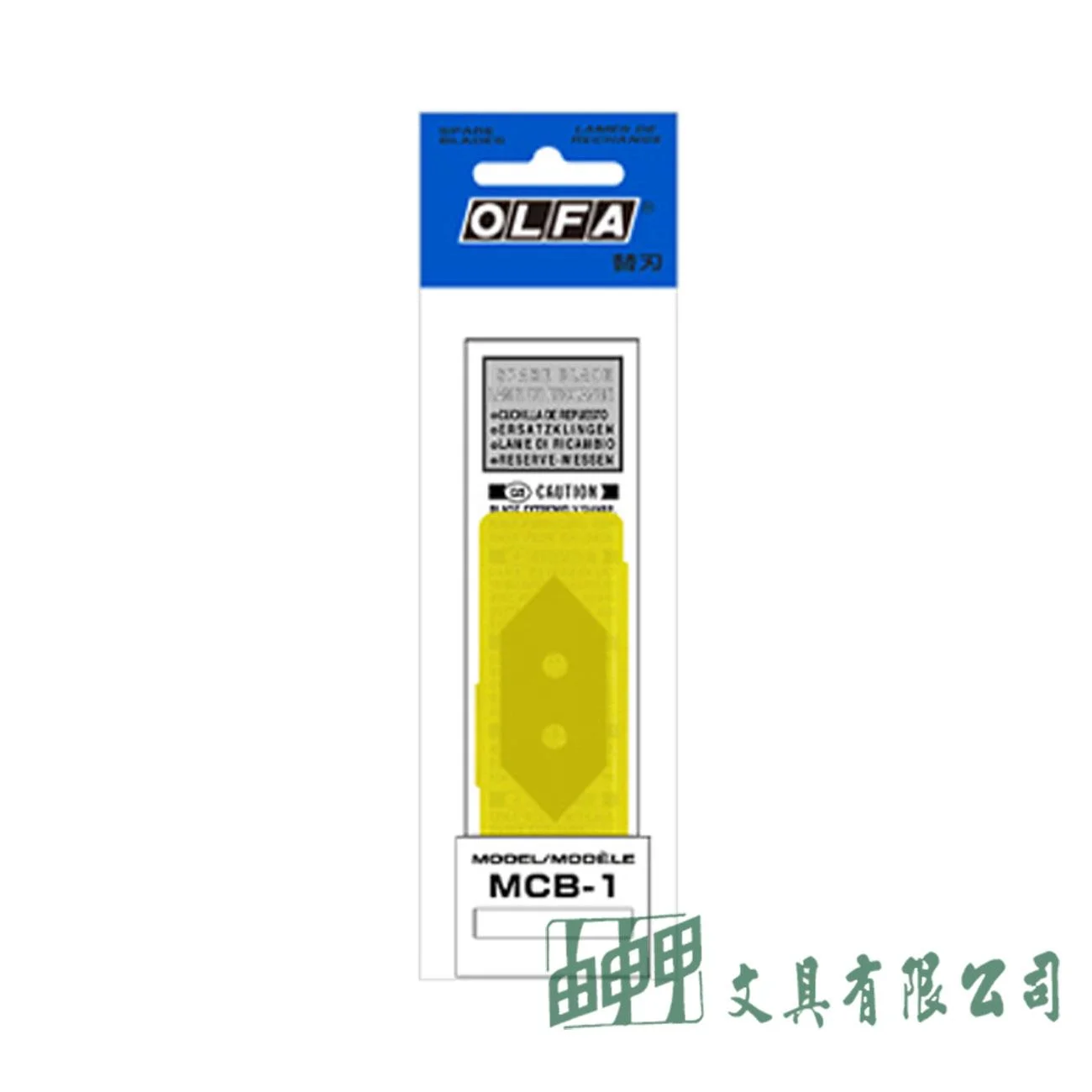 OLFA MCB-1 美工刀片(5片入)