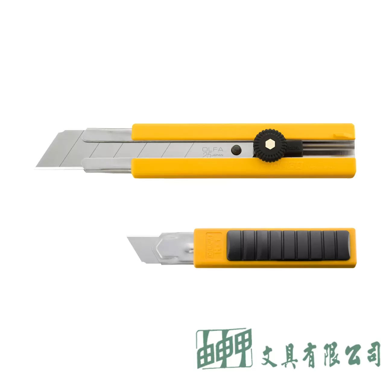 OLFA H-1 美工刀