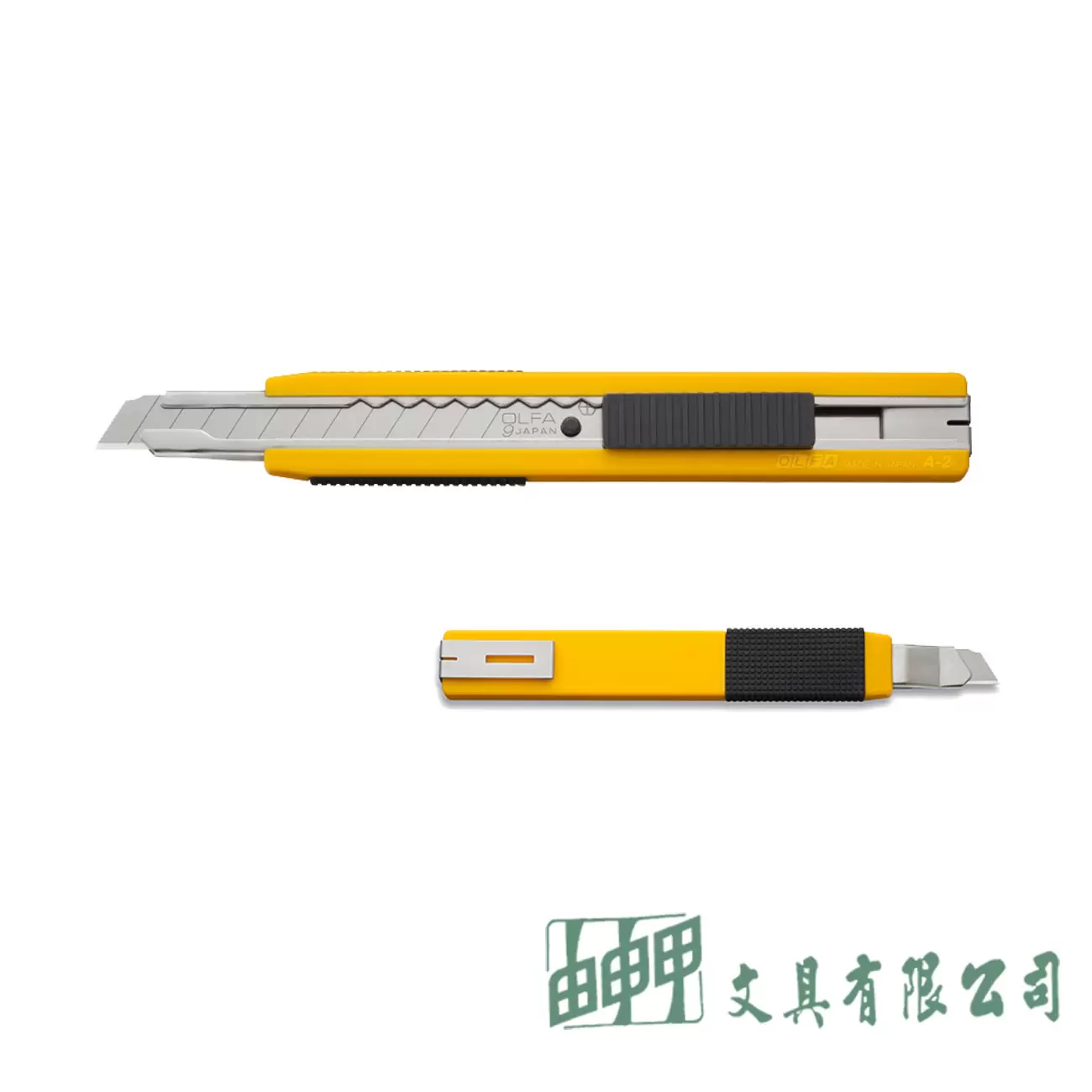 OLFA A-2 美工刀