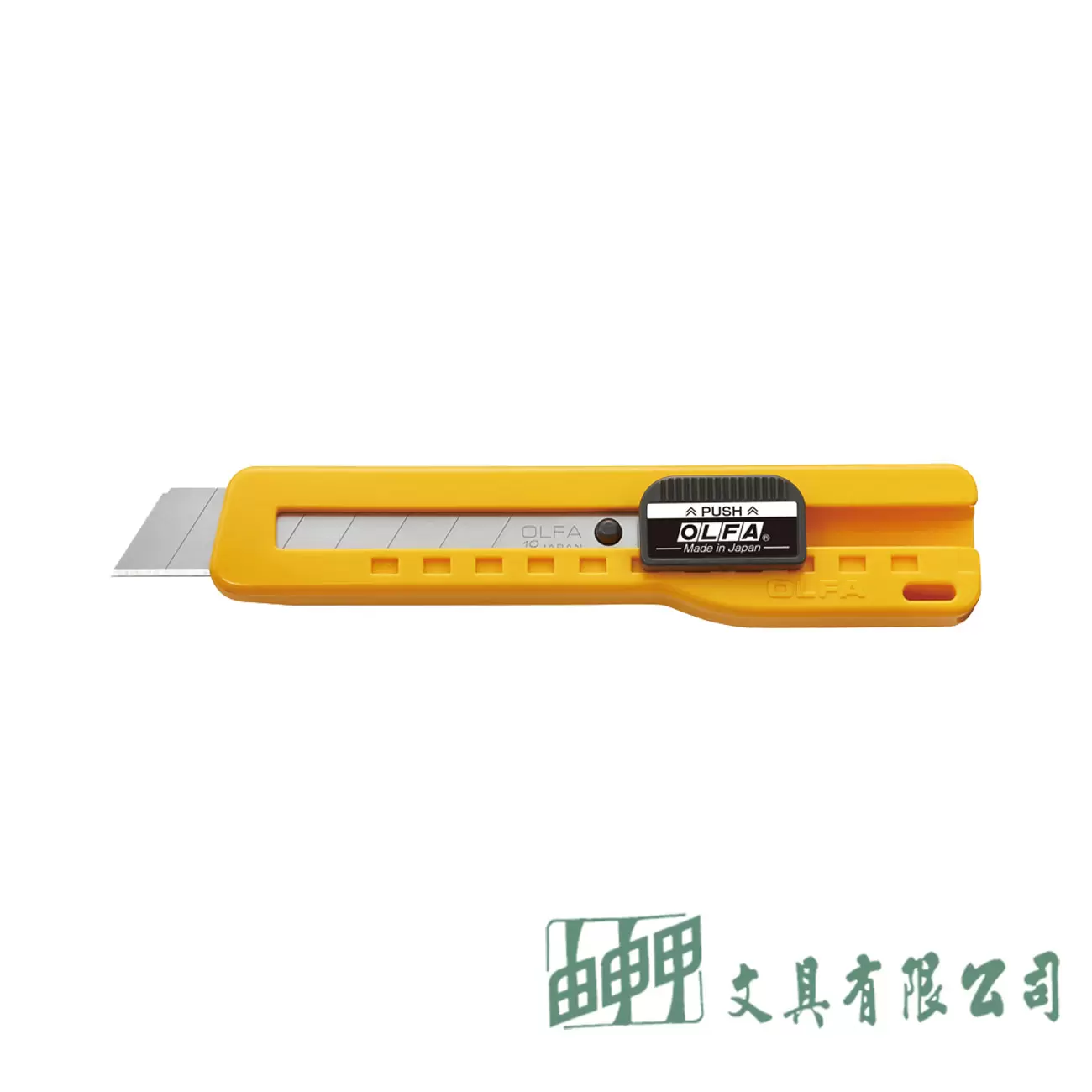 OLFA SL-1 大型美工刀