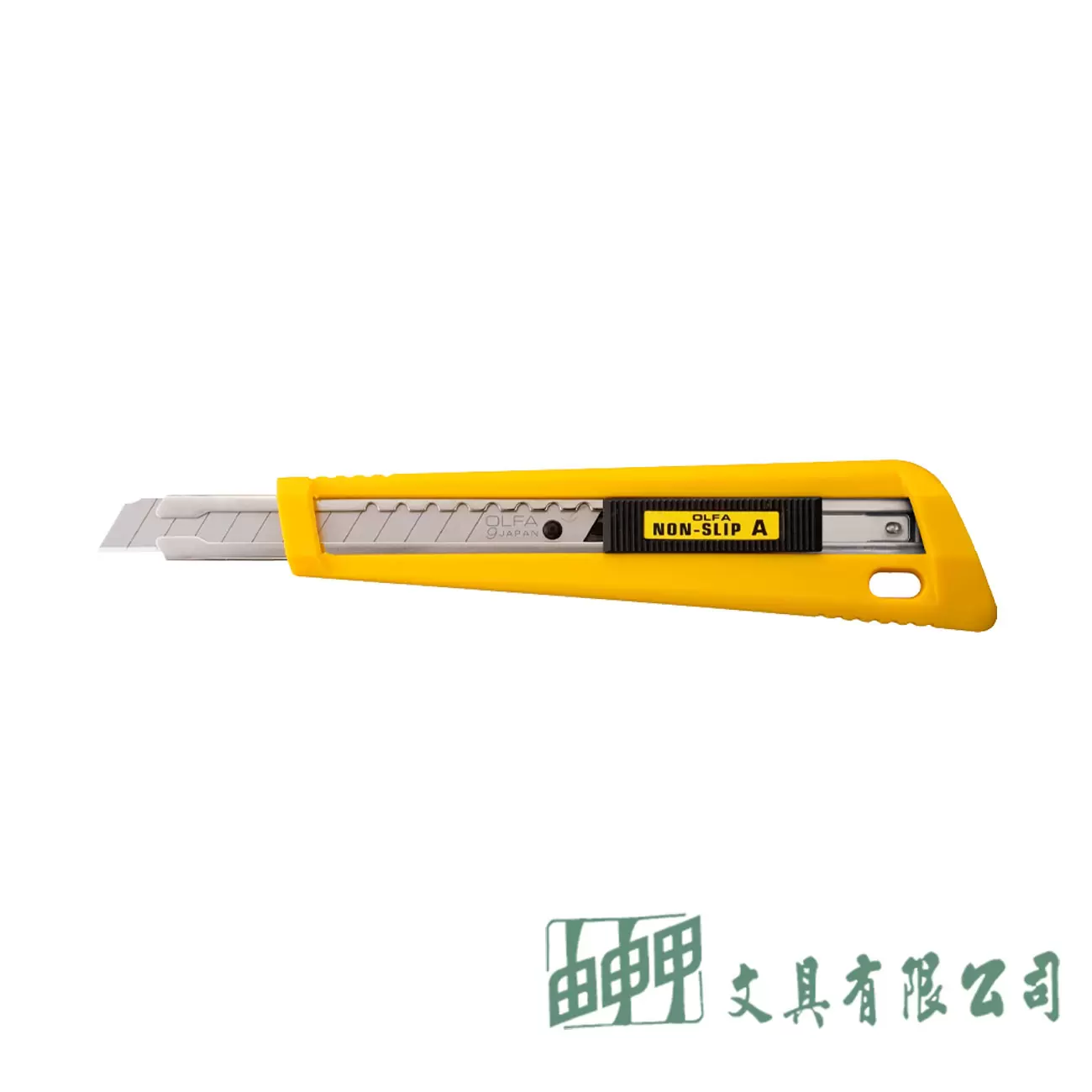 OLFA NA-1 美工刀(抗滑握把)