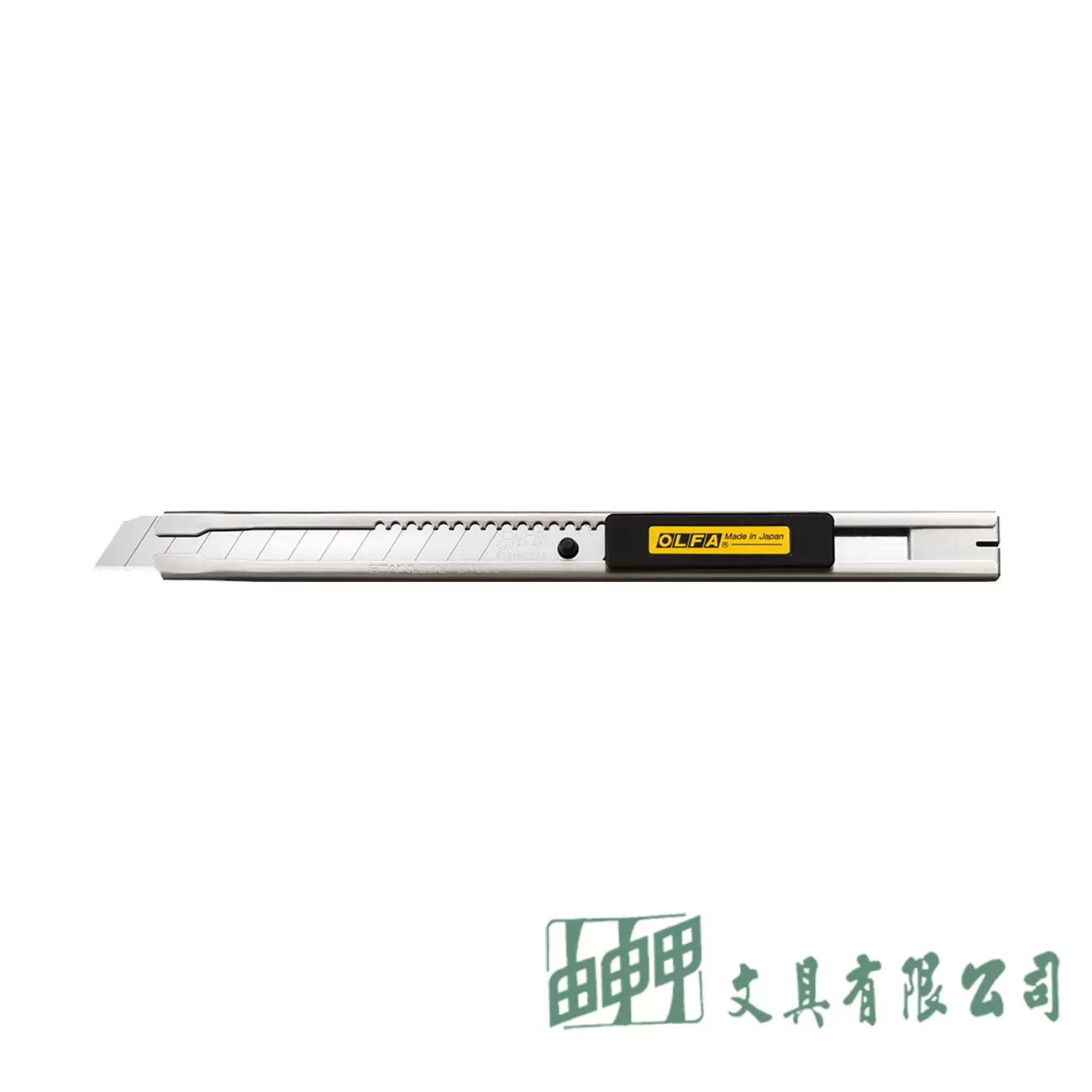 OLFA SVR-2 美工刀