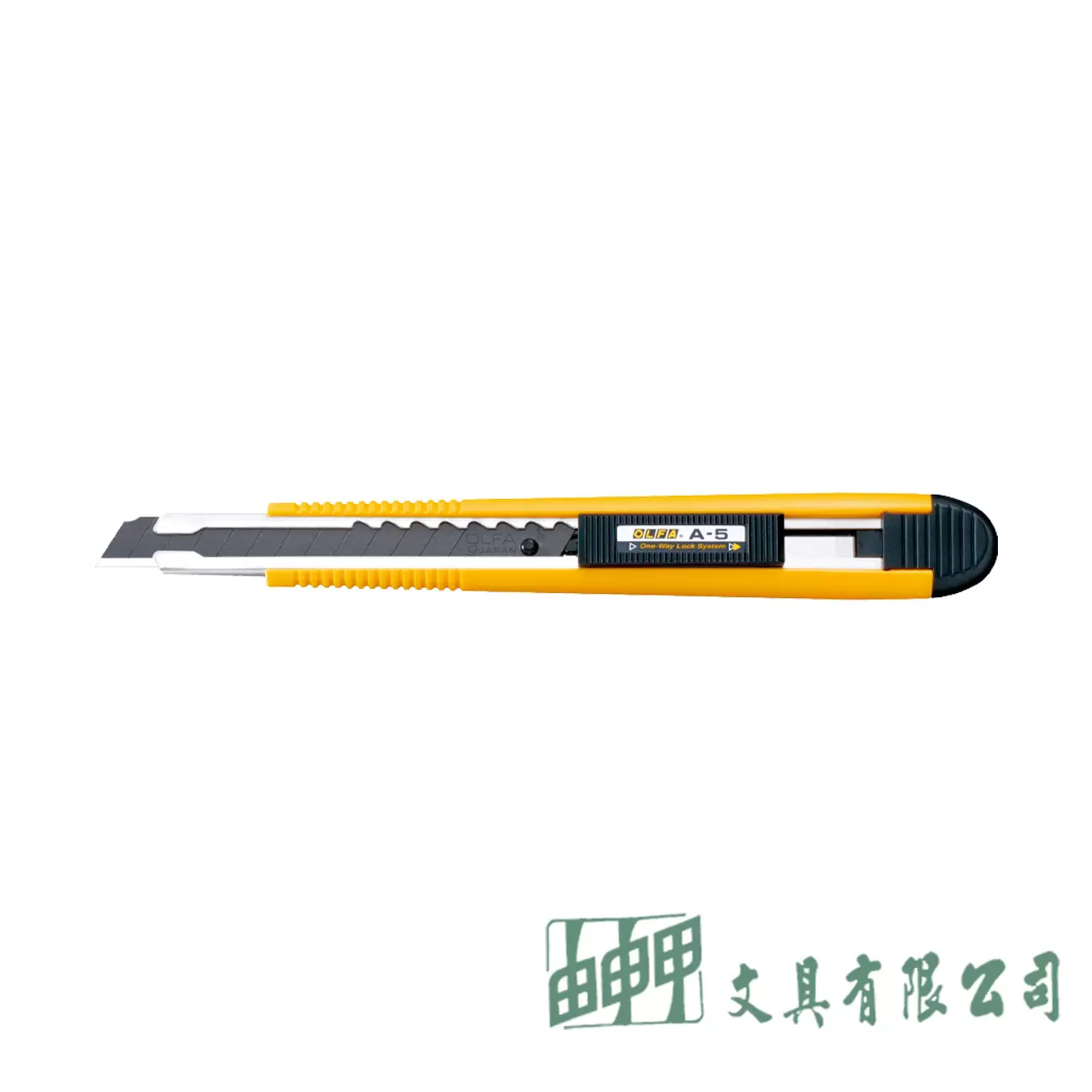 OLFA A-5 美工刀