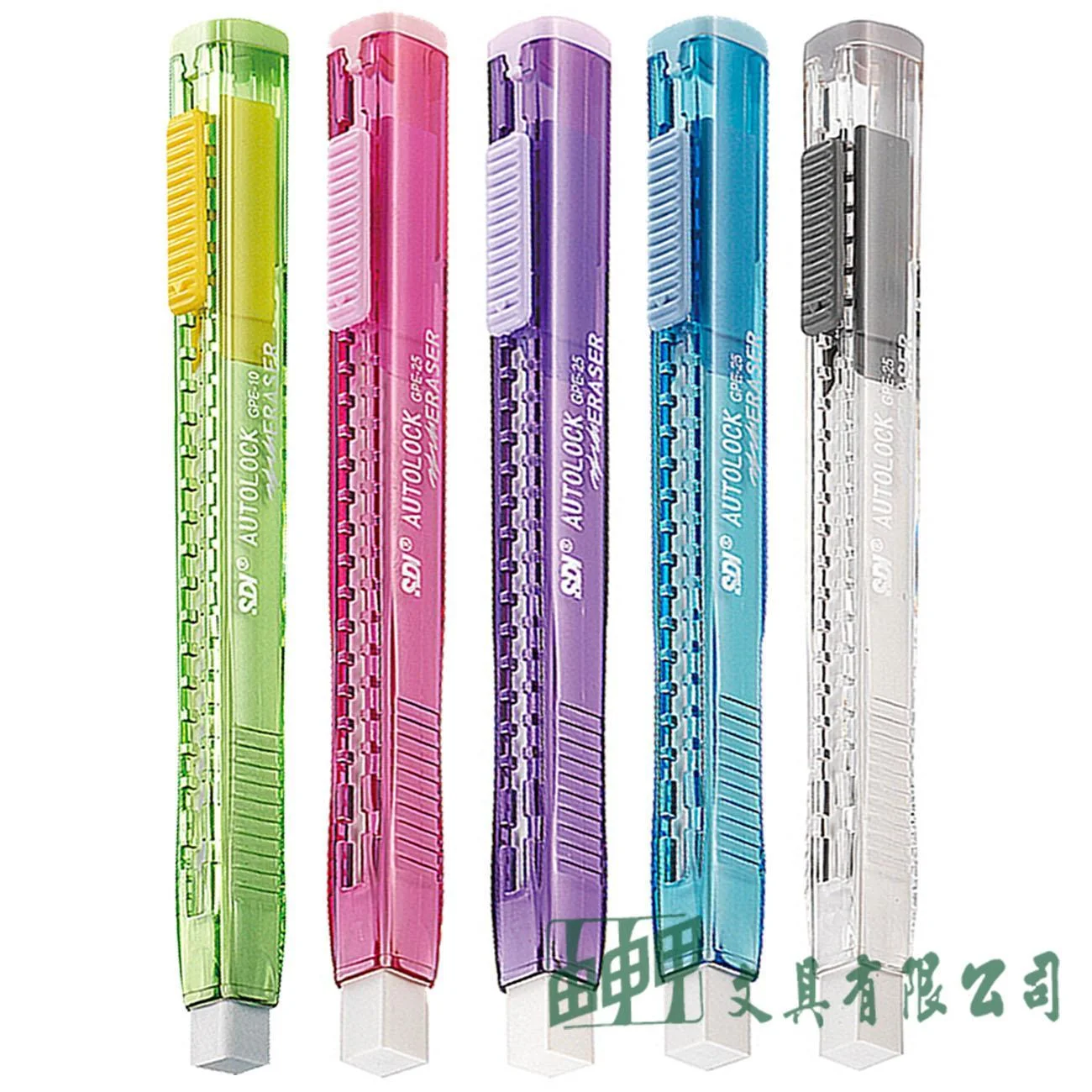 SDI 超好推自動鎖定塑膠擦