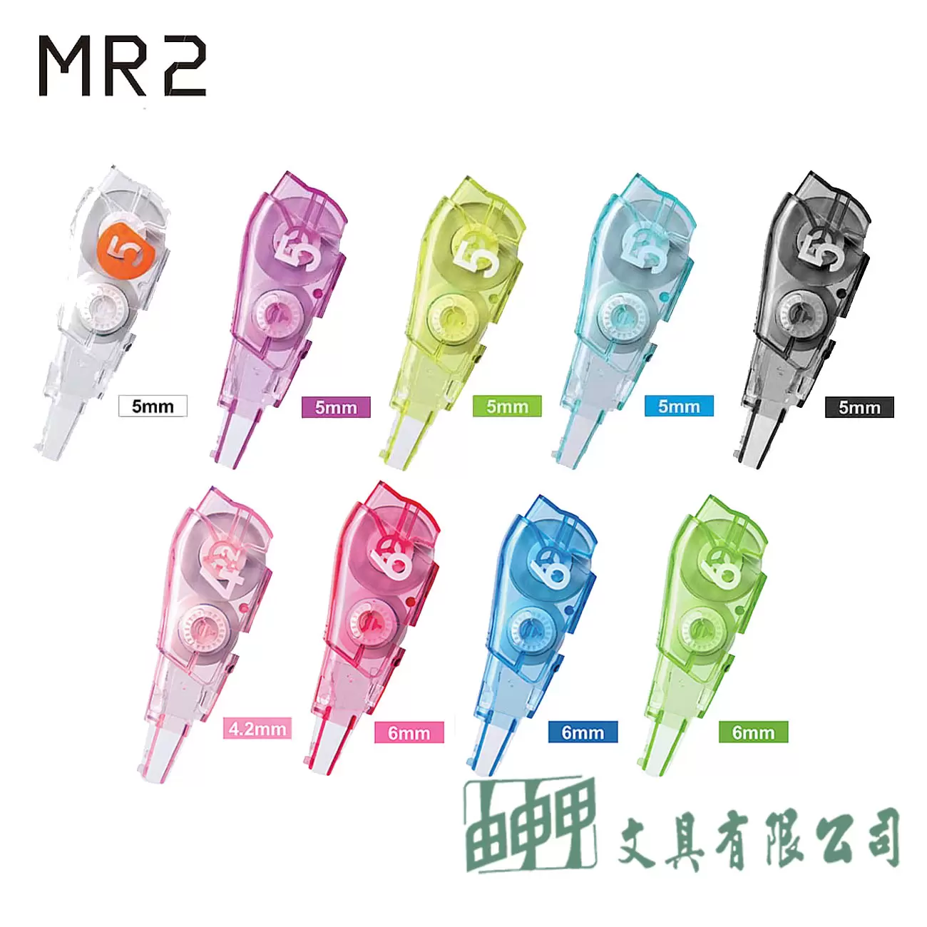 PLUS MR2 智慧型滾輪修正帶/替帶