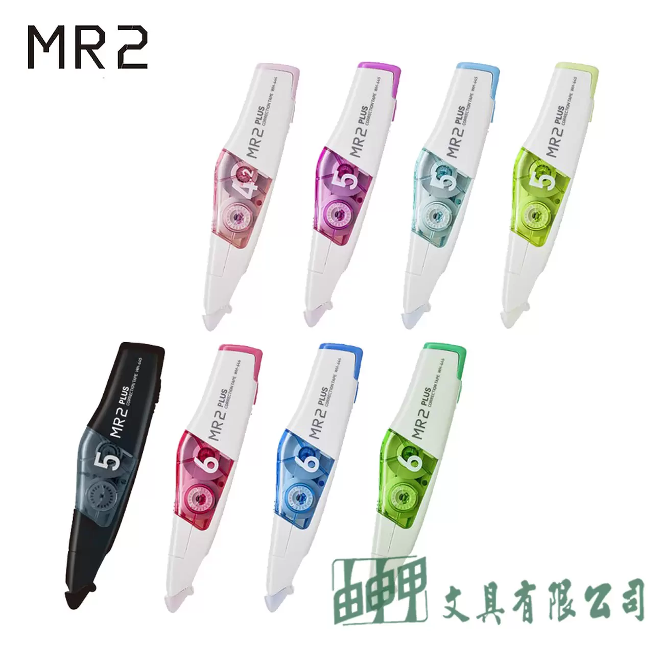 PLUS MR2 智慧型滾輪修正帶