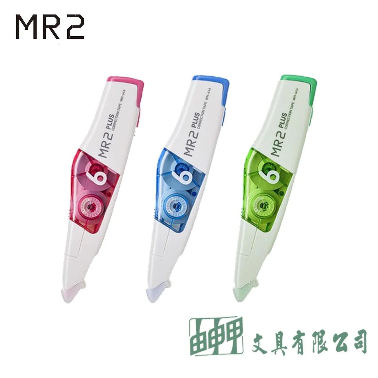 PLUS MR2 智慧型滾輪修正帶