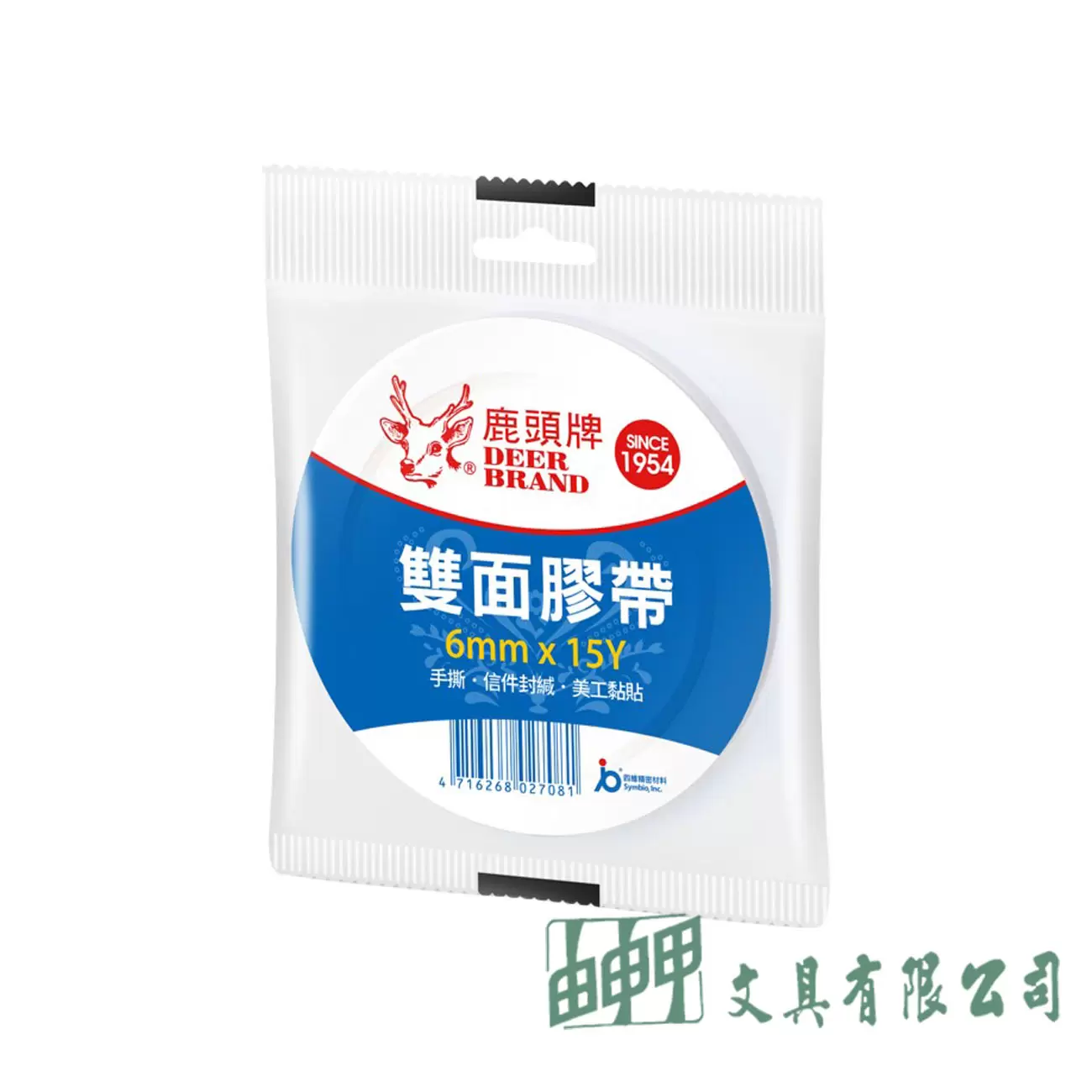 鹿頭牌 雙面膠帶6mm*15Y