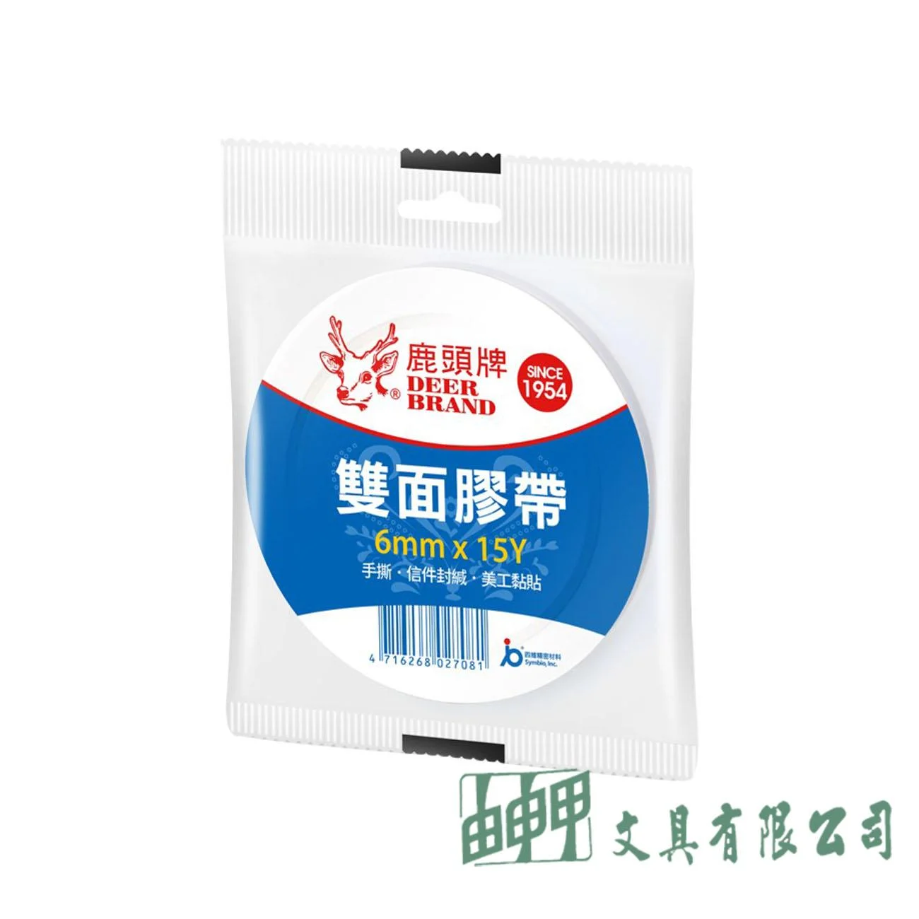 鹿頭牌 雙面膠帶6mm*15Y