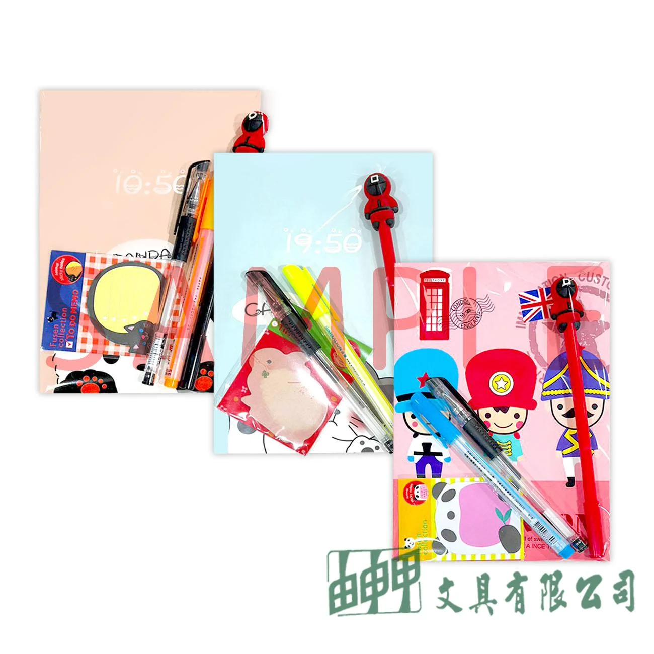 由申甲 文具組39