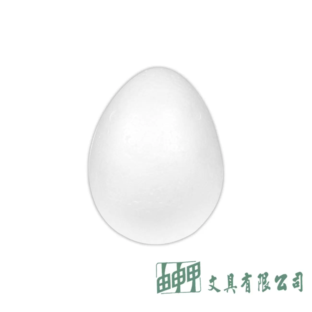 由申甲 蛋形保麗龍60~90mm