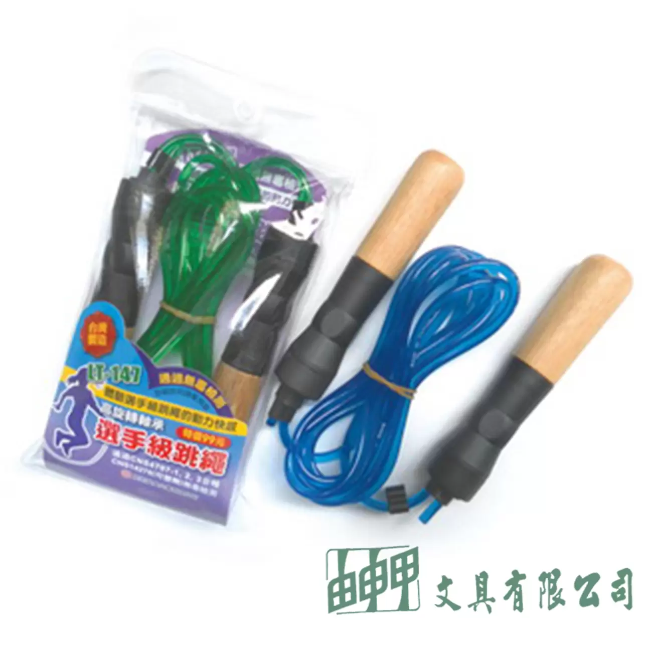 由申甲 LT-147 選手級跳繩