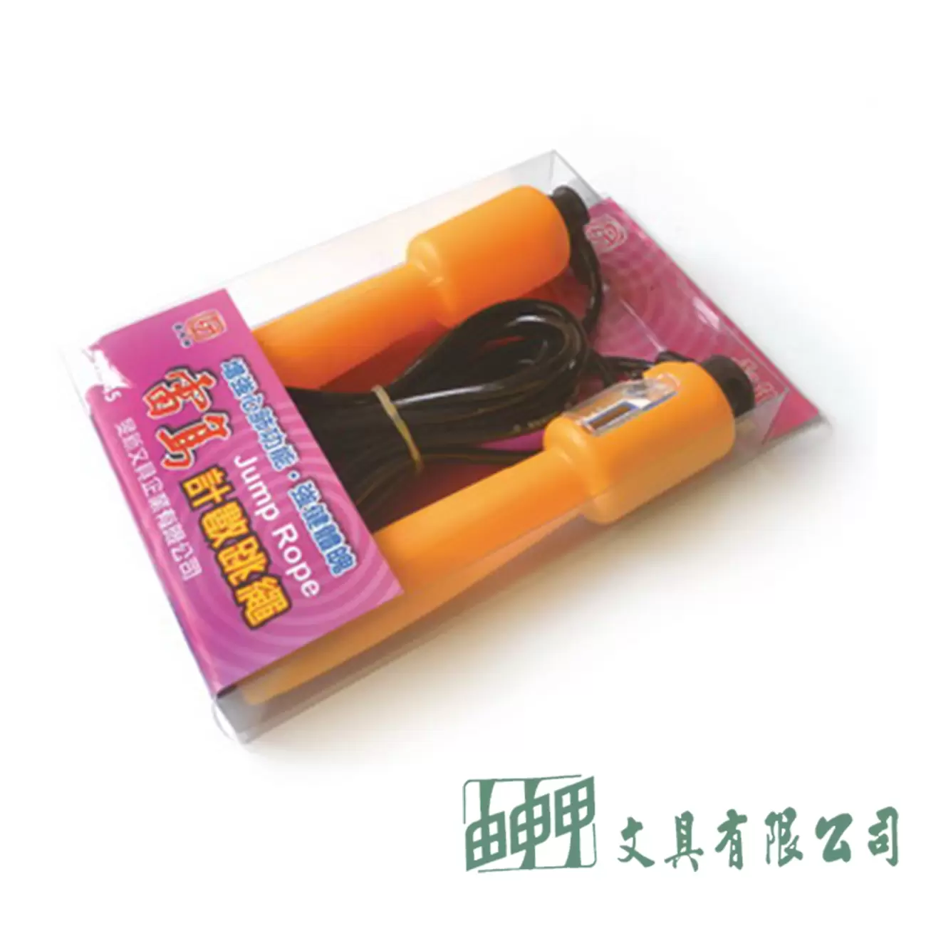 由申甲 LT-145 計數跳繩