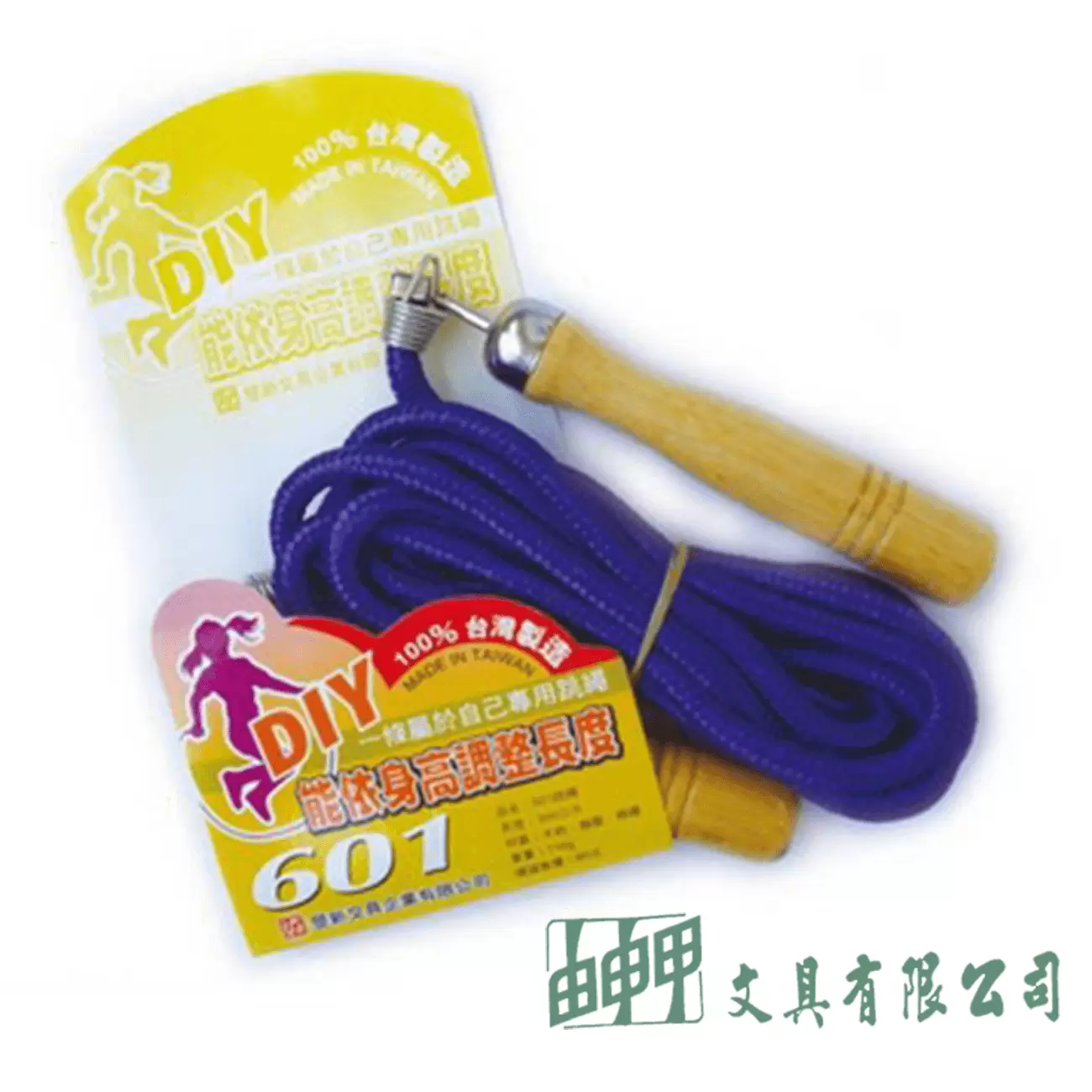由申甲 LT-152 601跳繩