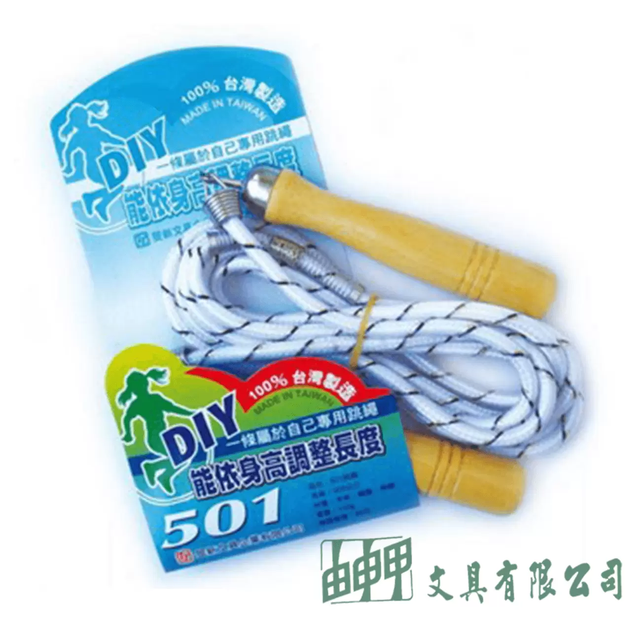 由申甲 LT-151 501跳繩