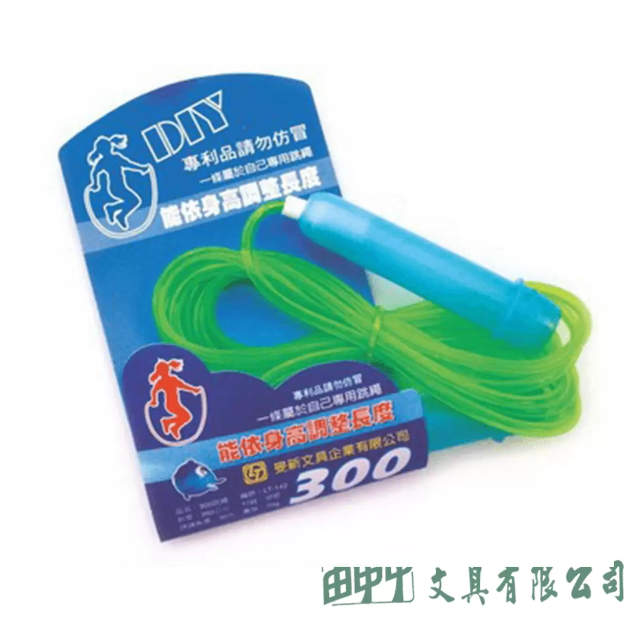 由申甲 LT-142 300跳繩