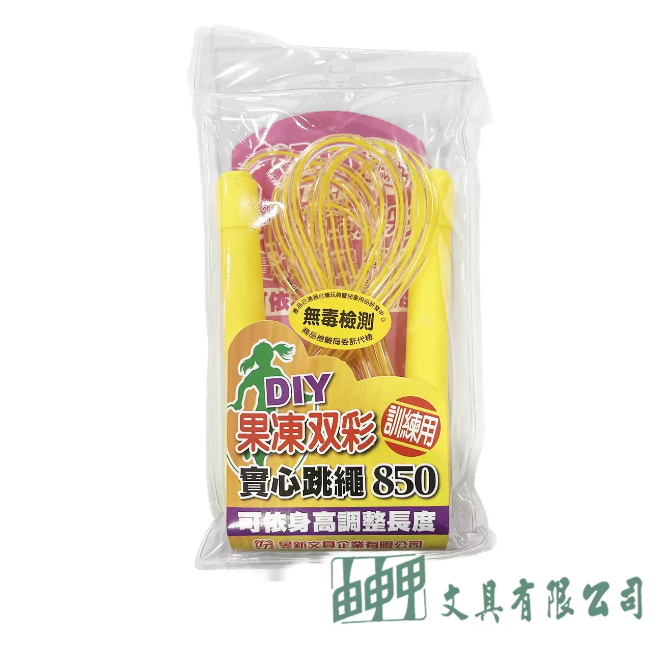 由申甲 LT-158 果凍雙彩實心跳繩850