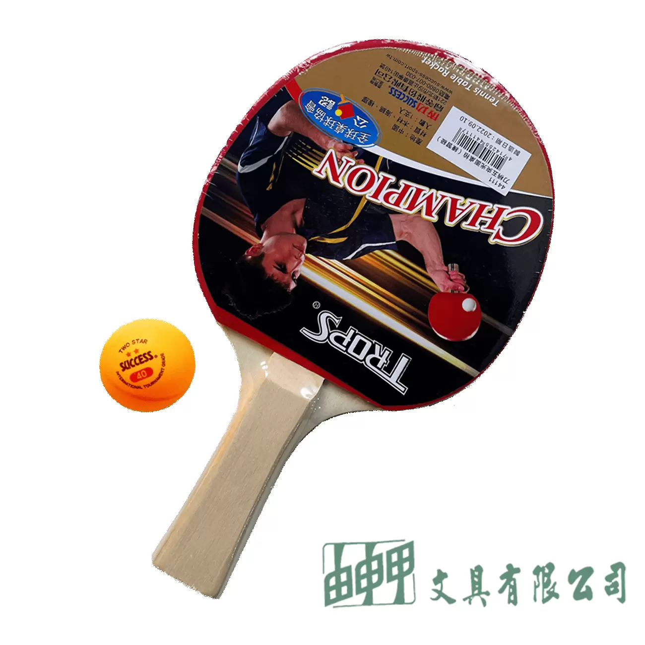 成功 44111 刀柄五夾光面桌拍 