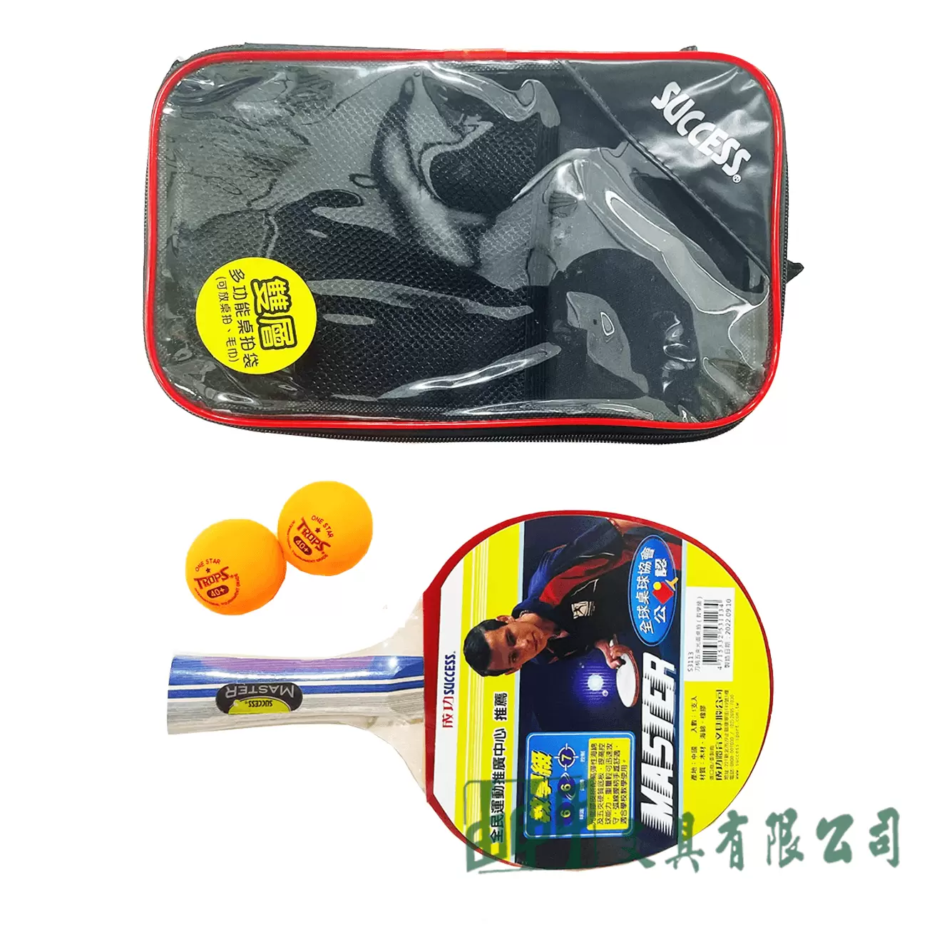 成功 S3113 刀柄五夾光面桌球拍(教學級)