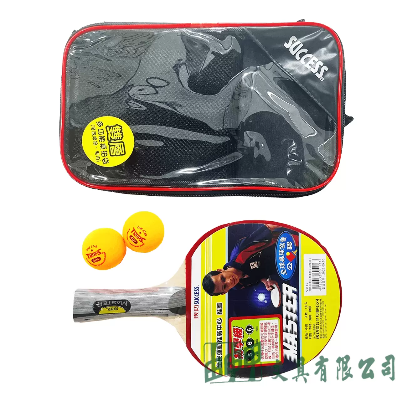 成功 S3112 刀柄五夾光面桌拍(初學級)