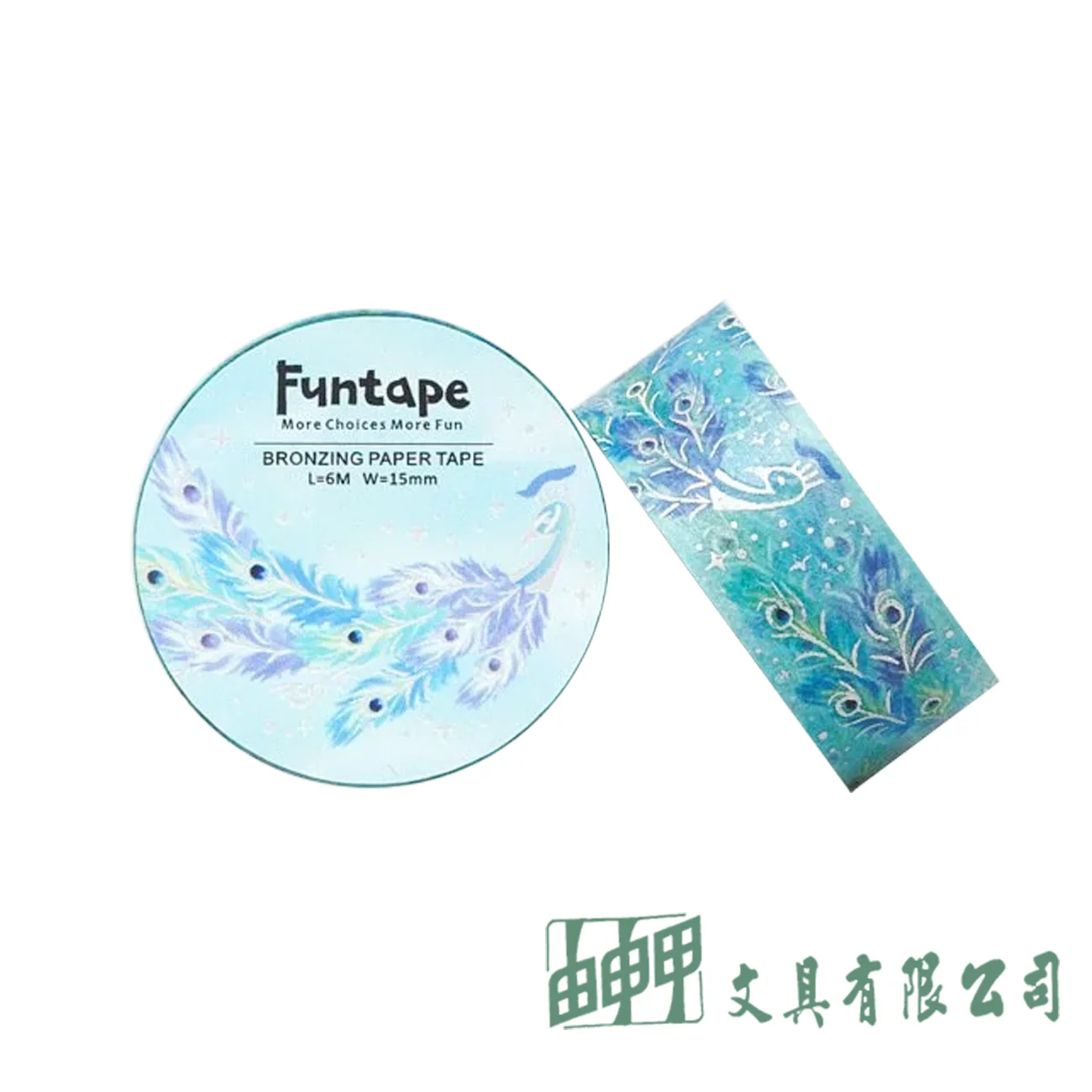 知音文創 Funtape 15W 燙金動物系列紙膠帶
