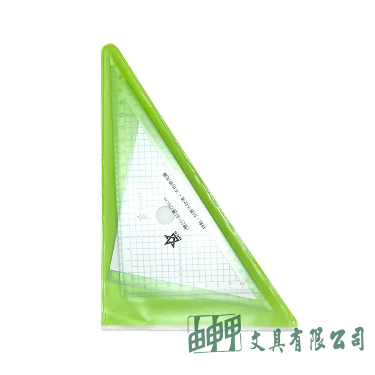 HCS 5020ST 方眼三角板20CM