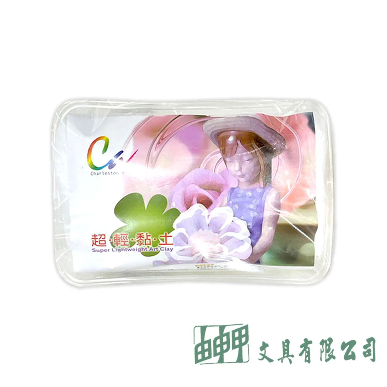 由申甲 超輕黏土200G