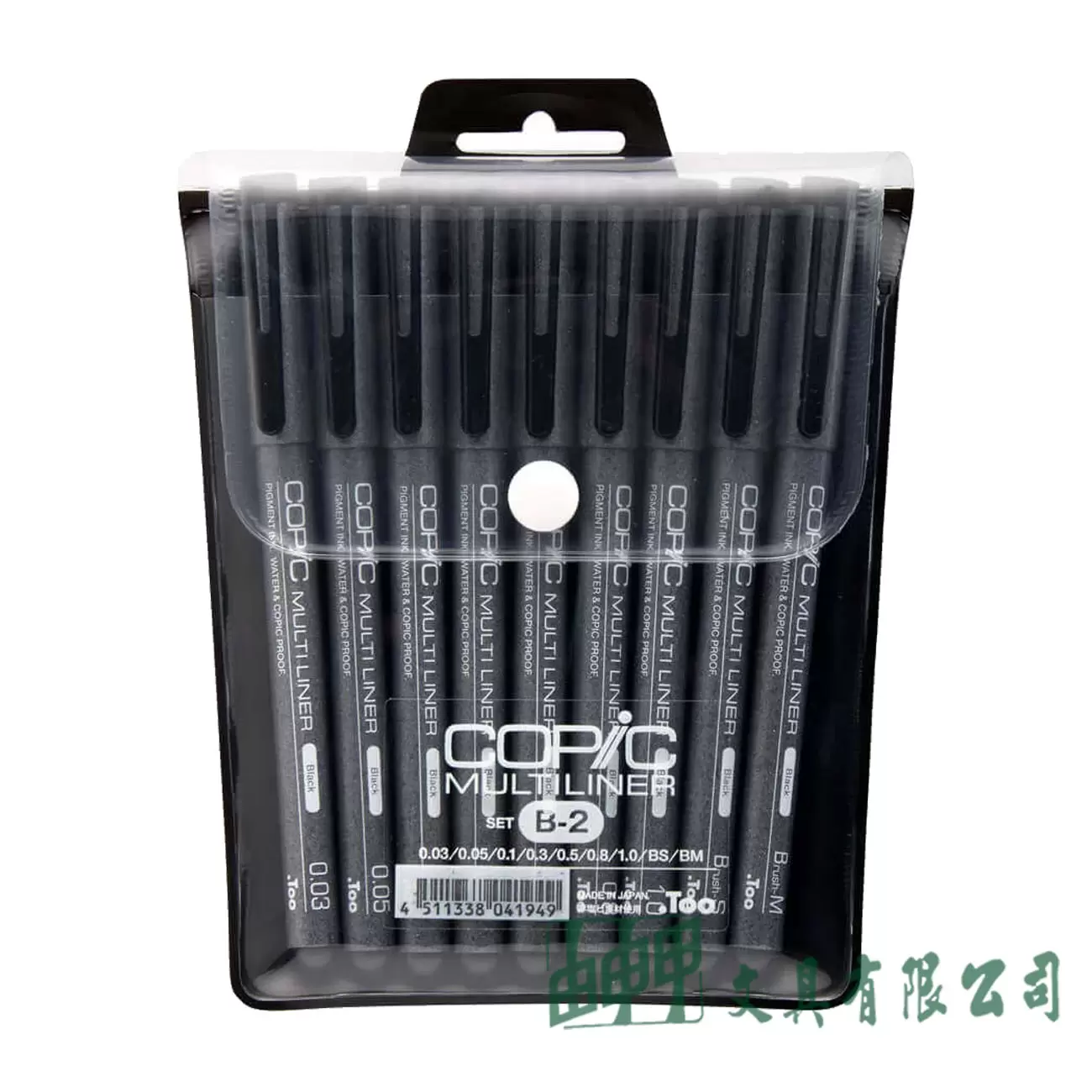 COPIC COPIC 代針筆B-2/9支入