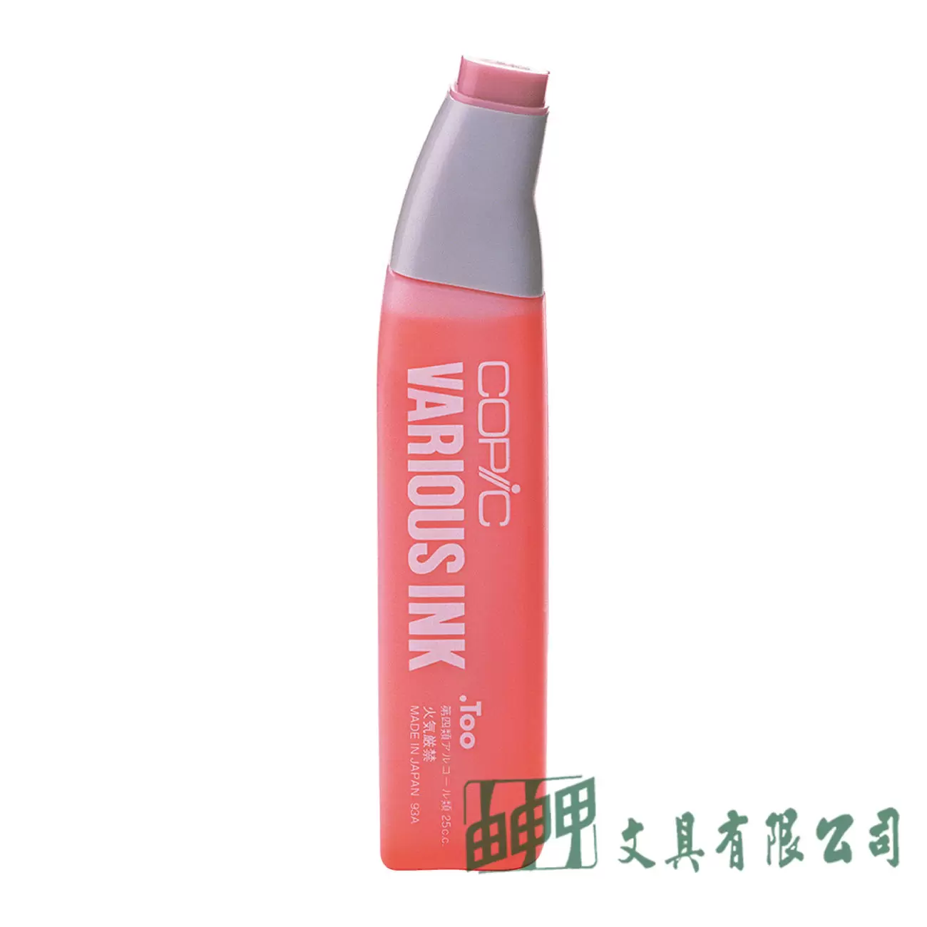 COPIC 日本原裝COPIC補充墨水/25ml