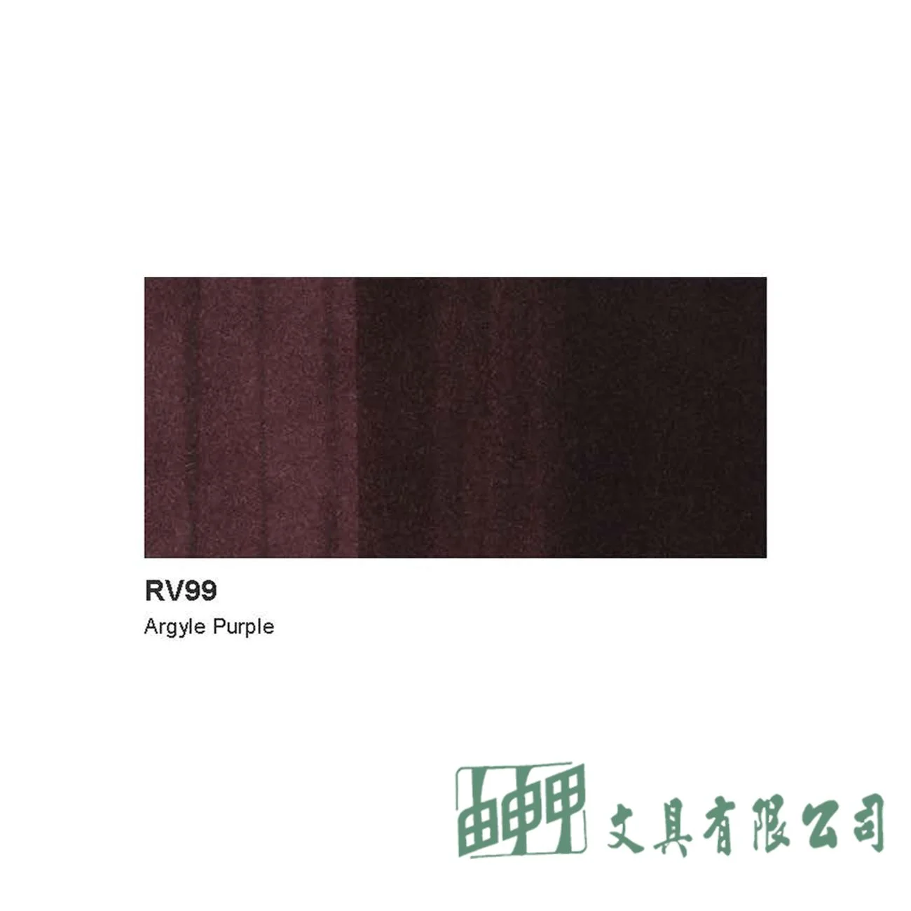 COPIC 日本原裝COPIC補充墨水/25ml