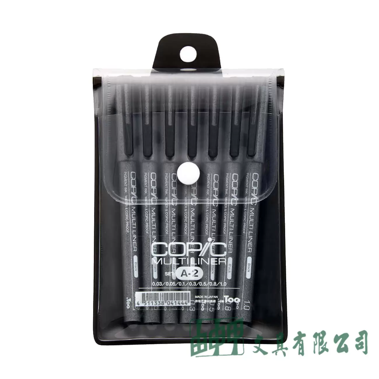 COPIC COPIC 代針筆A-2/7支入