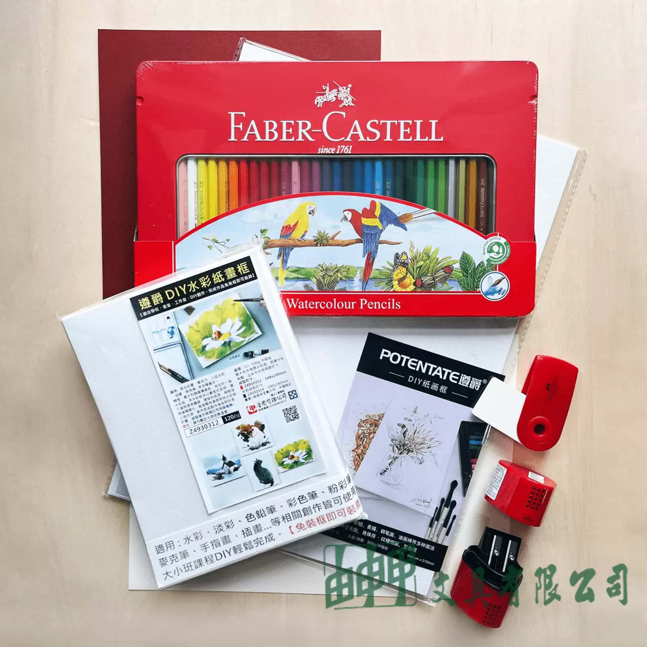 由申甲 【網路限定】輝柏Faber- Castell繪畫F套組