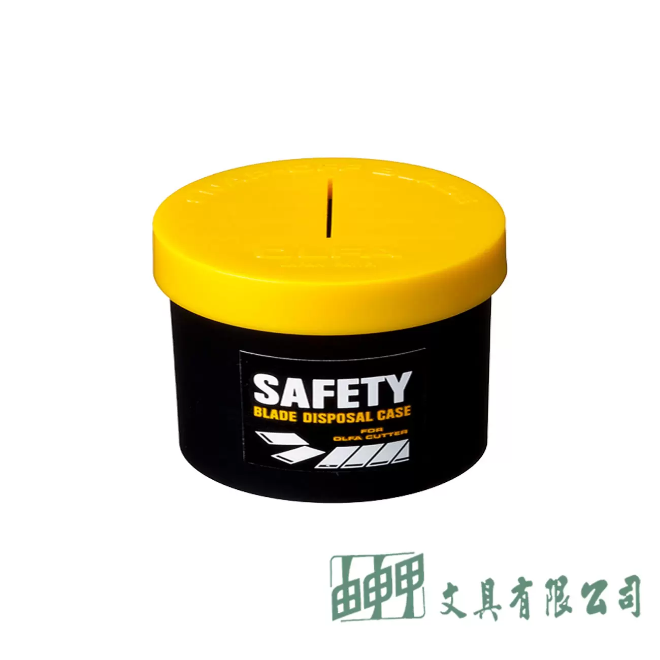OLFA DC-1刀片安全盒