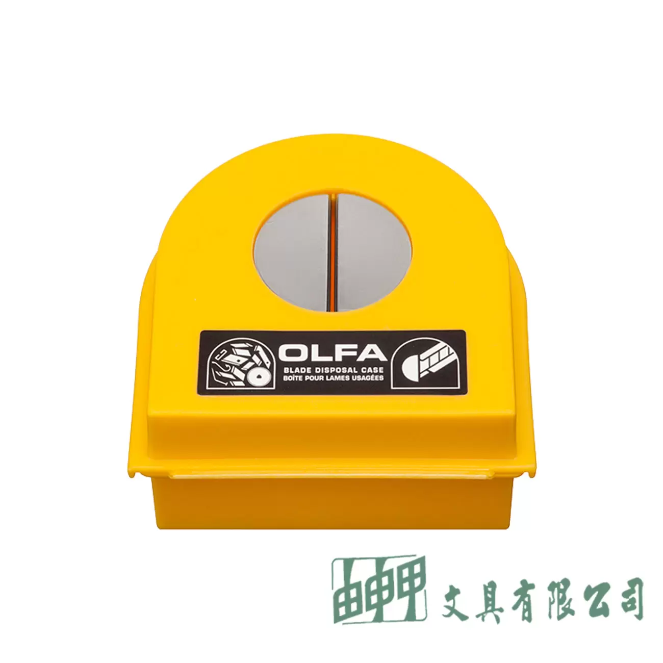 OLFA DC-2刀片安全盒