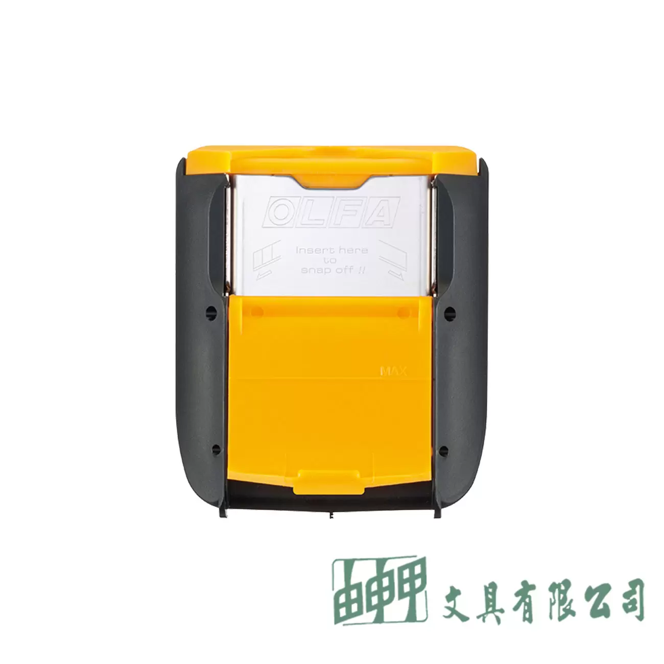 OLFA DC-5刀片安全盒