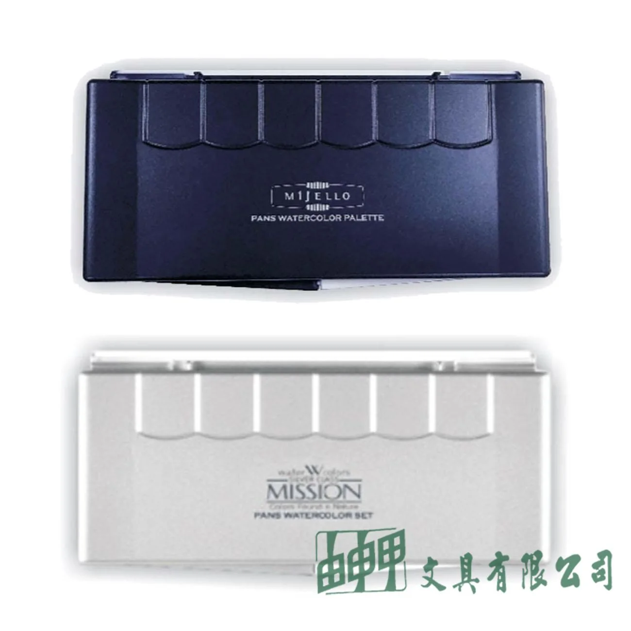 普思 MPW-5012 MISSION銀級塊狀水彩12色組(含調色盤)