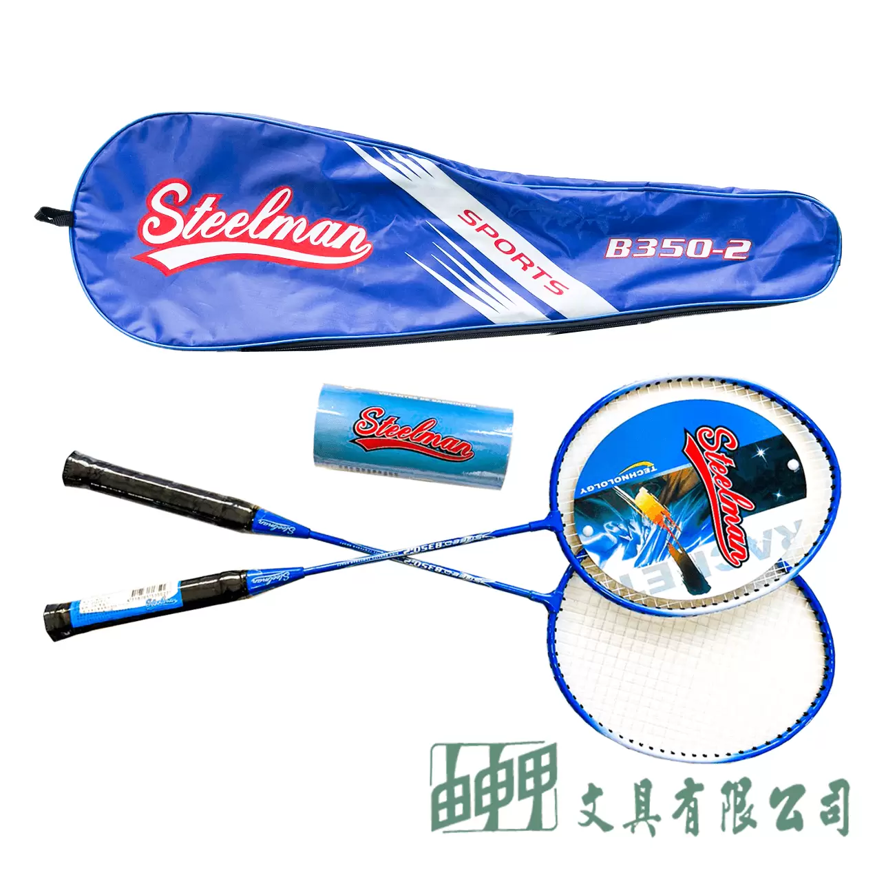 由申甲 B350-2羽毛球拍組